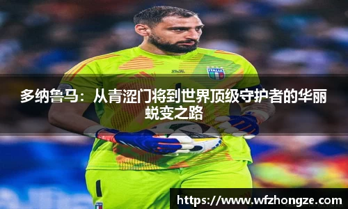 必一运动bsport体育